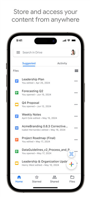 Google Drive免费原版图3