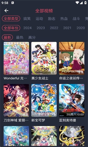当鸟动漫