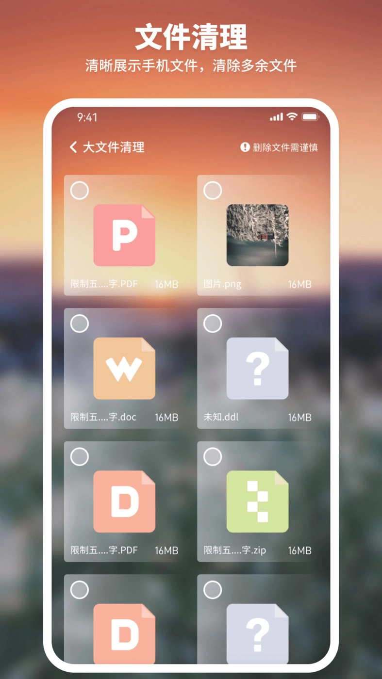 和煦清理大师图2