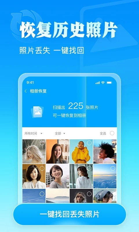 相册大师手机最新版图1