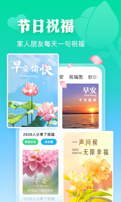 相册大师手机最新版图5