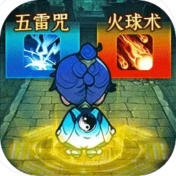 飘渺儒仙免费版