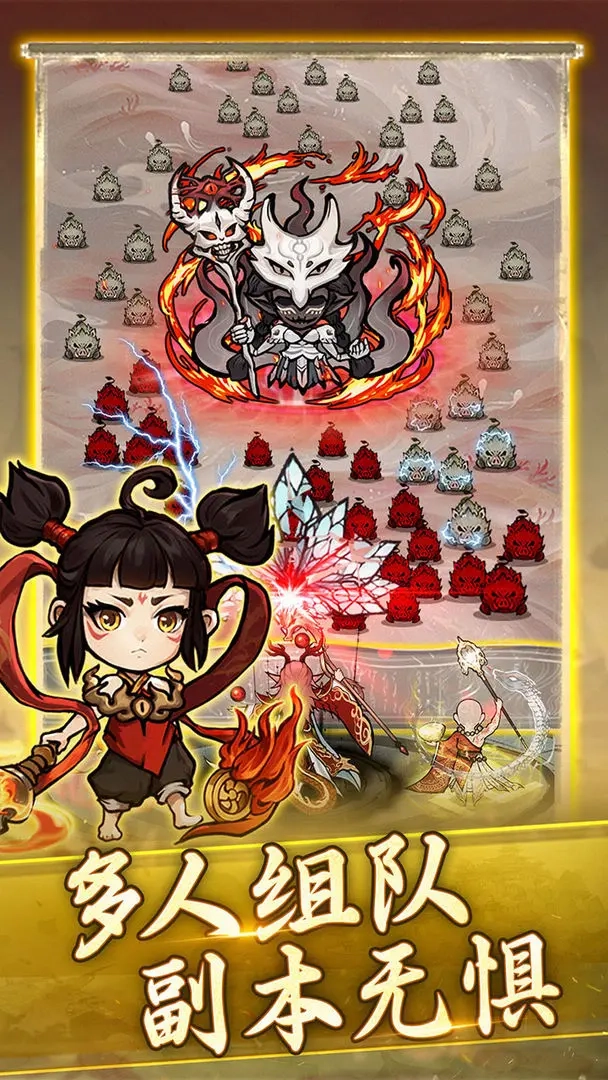 飘渺儒仙免费版