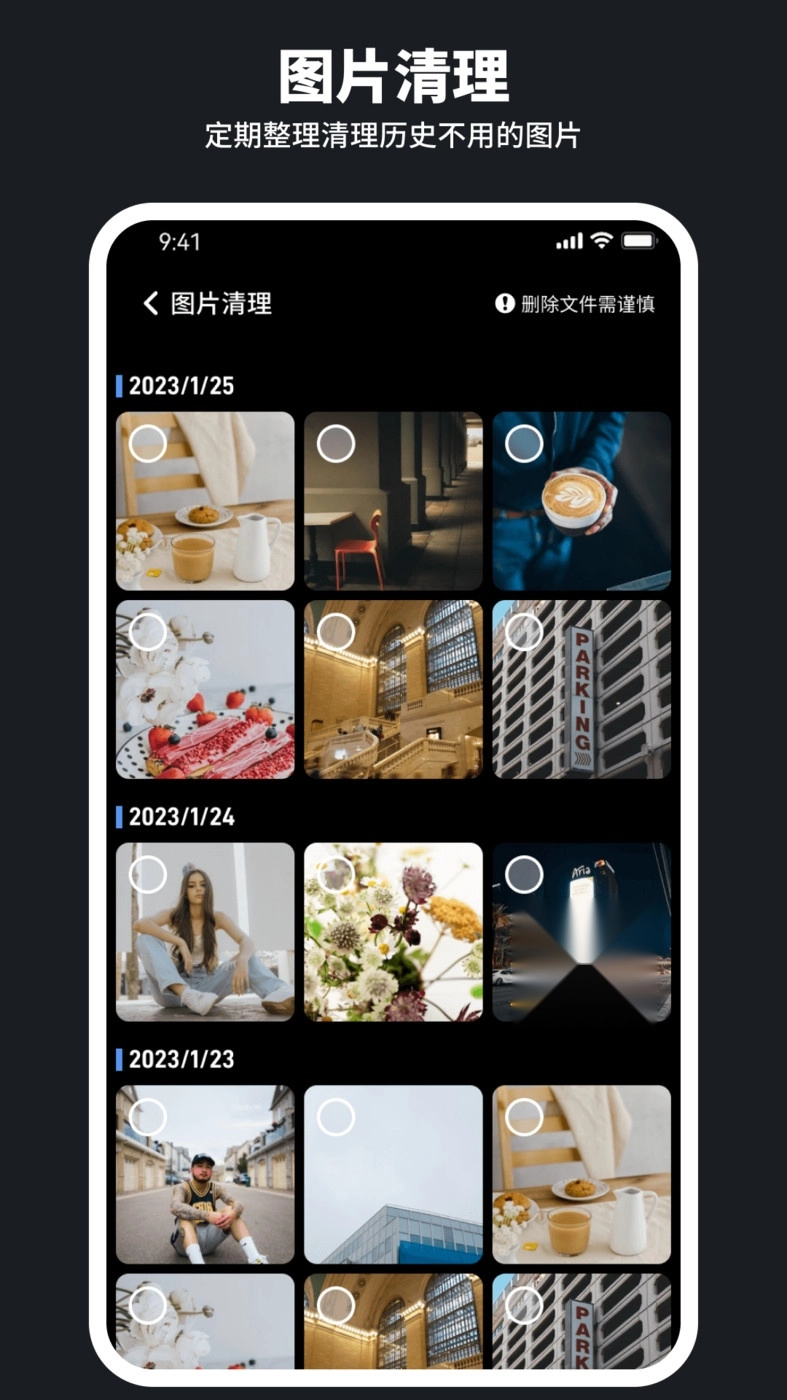 自律控时锁机图3
