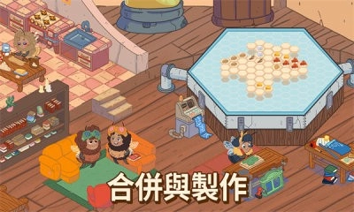 蜜蜂园林图4