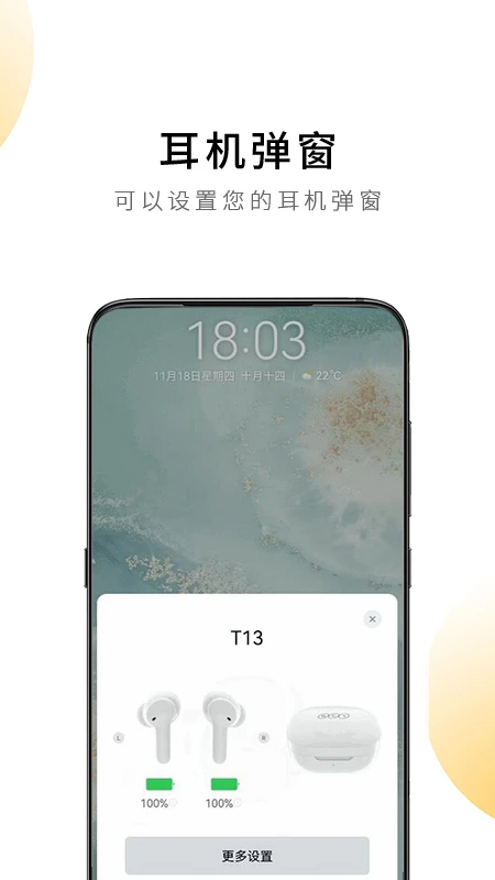 QCY原版-图2