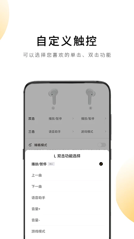 QCY原版-图3