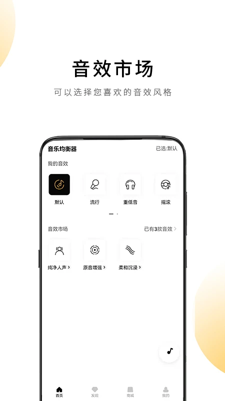 QCY原版-图4
