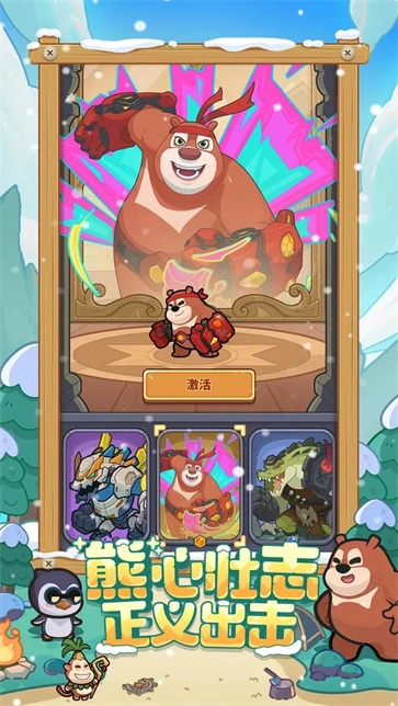 货柜消消消游戏截图1