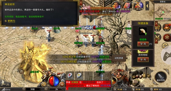 海岛传奇正版图1
