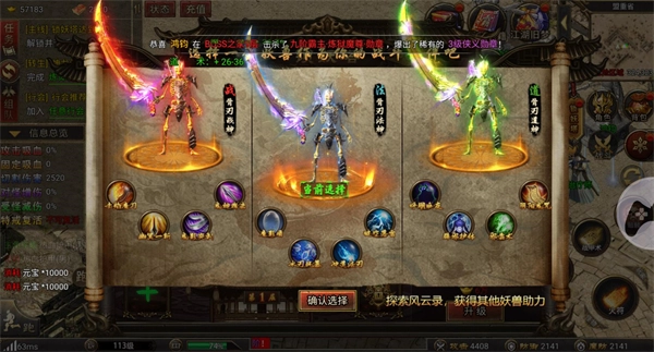 海岛传奇正版图3