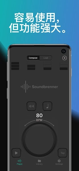 Soundbrenner直装版图2