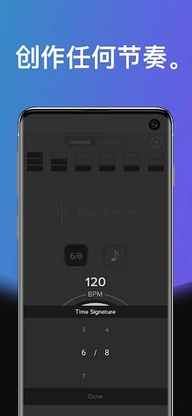 Soundbrenner直装版图3