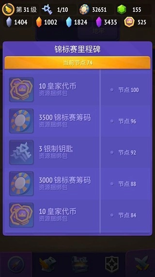不休骑士2