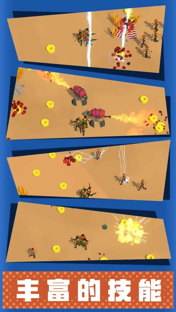 僵尸小队手机版下载