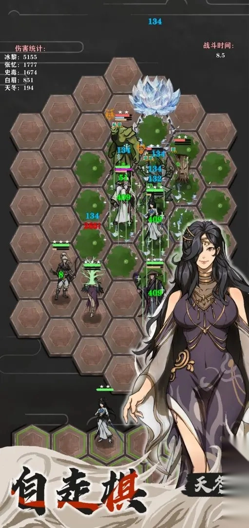 永劫妖塔手游版下载