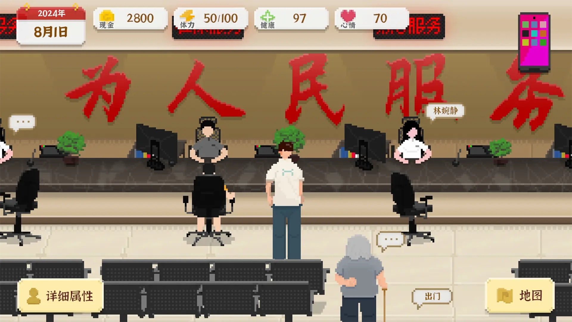 我独自生活2026图1