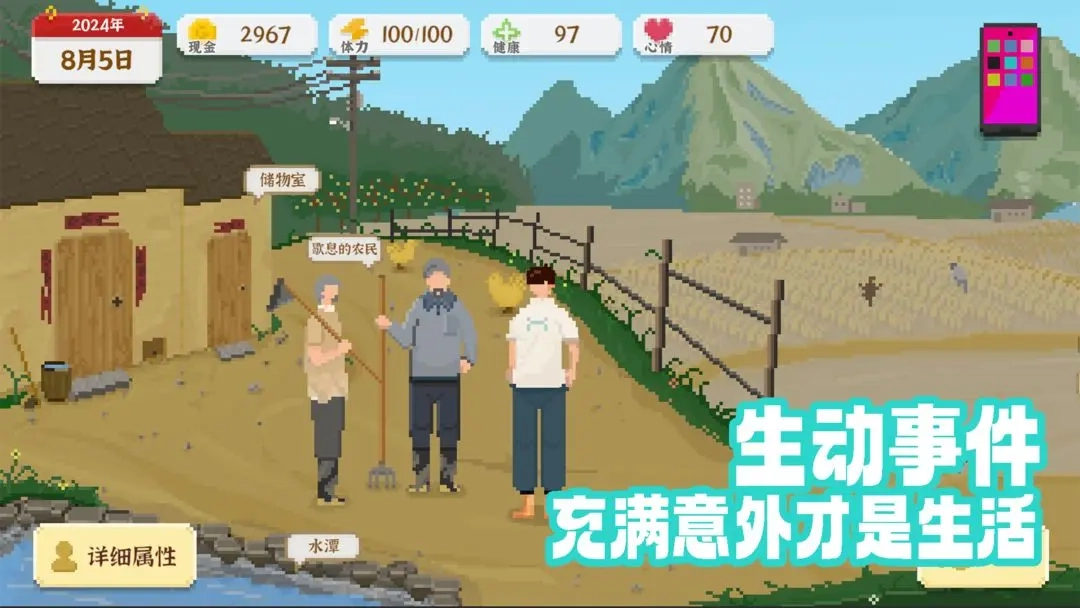 我独自生活2026图4