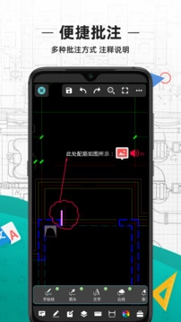 CAD看图王图5