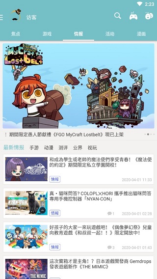 Qoo正版(2)