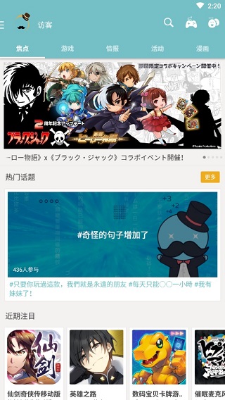 Qoo正版(1)