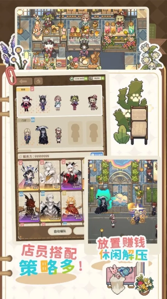 非日常邂逅故事(6)