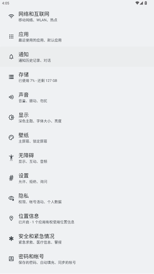 小谷工具箱最新版图3