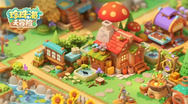 珍珠海大冒险第二章地图彩蛋全解析