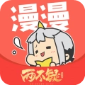 漫漫漫画免费原版
