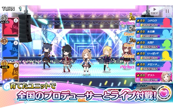 偶像大师闪耀色彩安卓版-图3