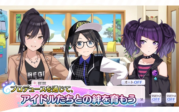 偶像大师闪耀色彩安卓版-图2