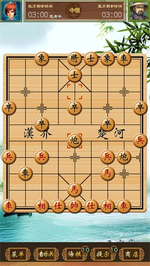 单机象棋安卓官方版