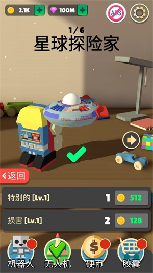 机器人大战手游版(2)