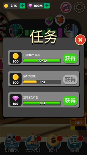 机器人大战手游版(3)