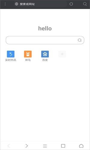 米侠浏览器通用版图2