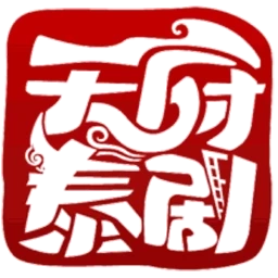 天府泰剧通用版