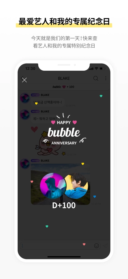 Lysn无广告版图2