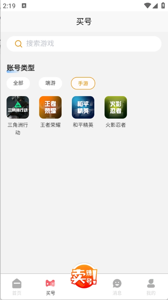 初手网络图3