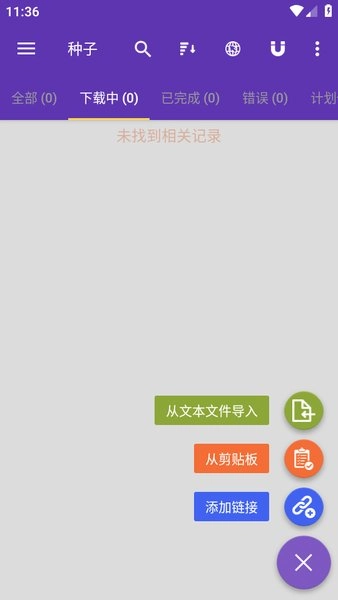 idm器直装版图1