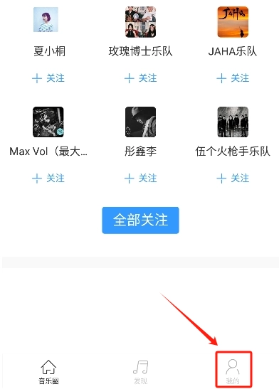 九天音乐免费下载