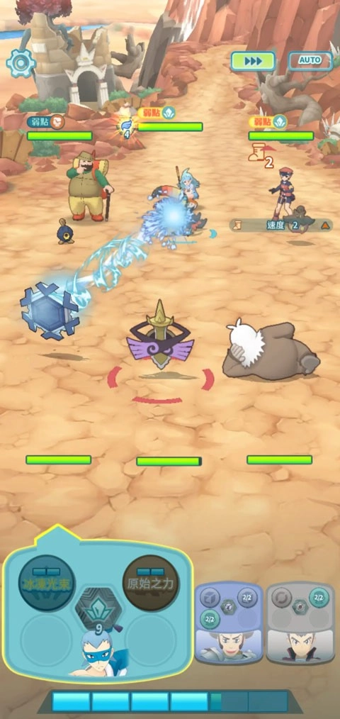 宝可梦大师国际服官网版下载