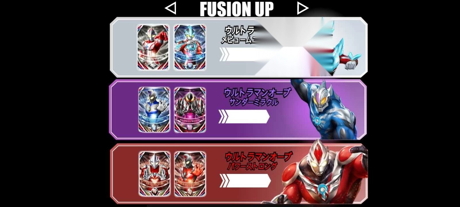 欧布圆环模拟器截图3