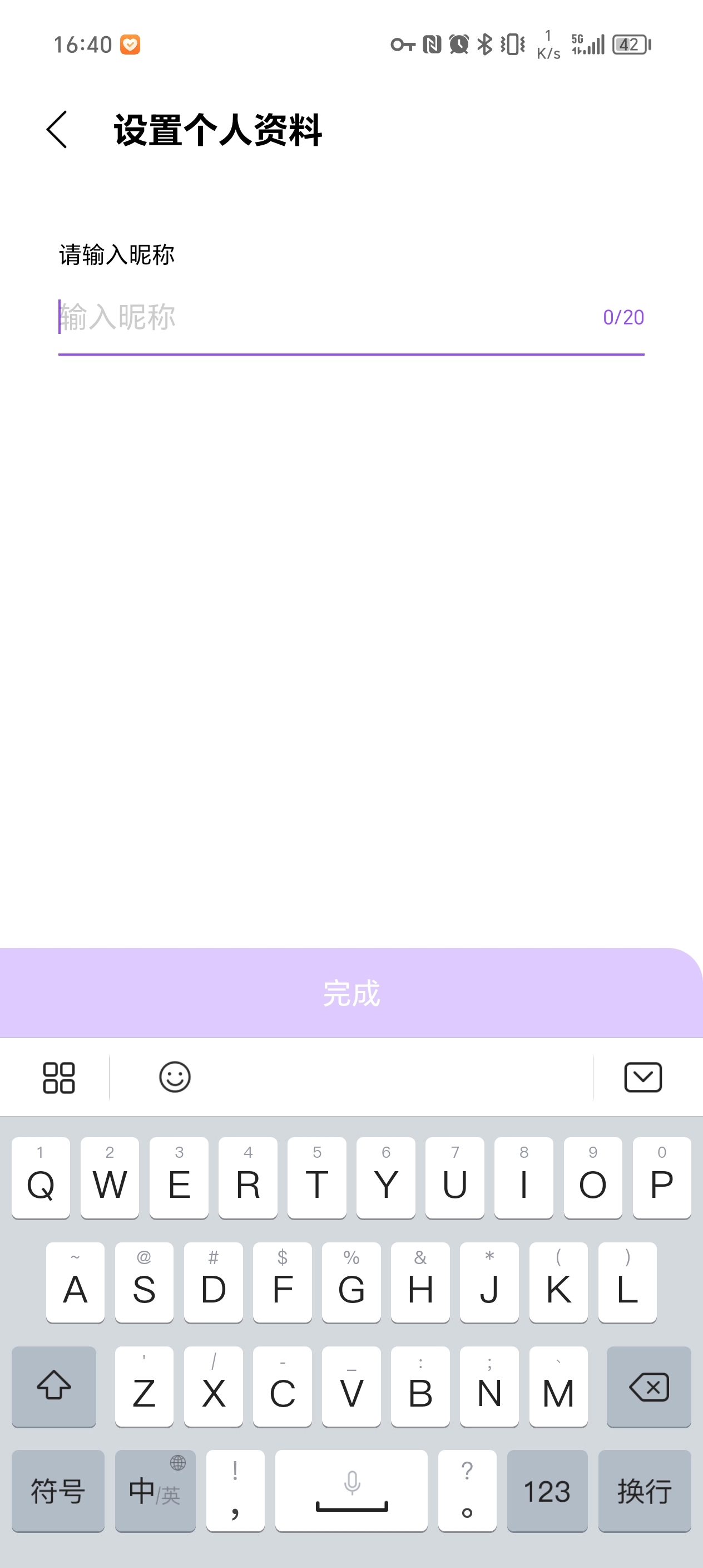 lysn bubble直装版图1