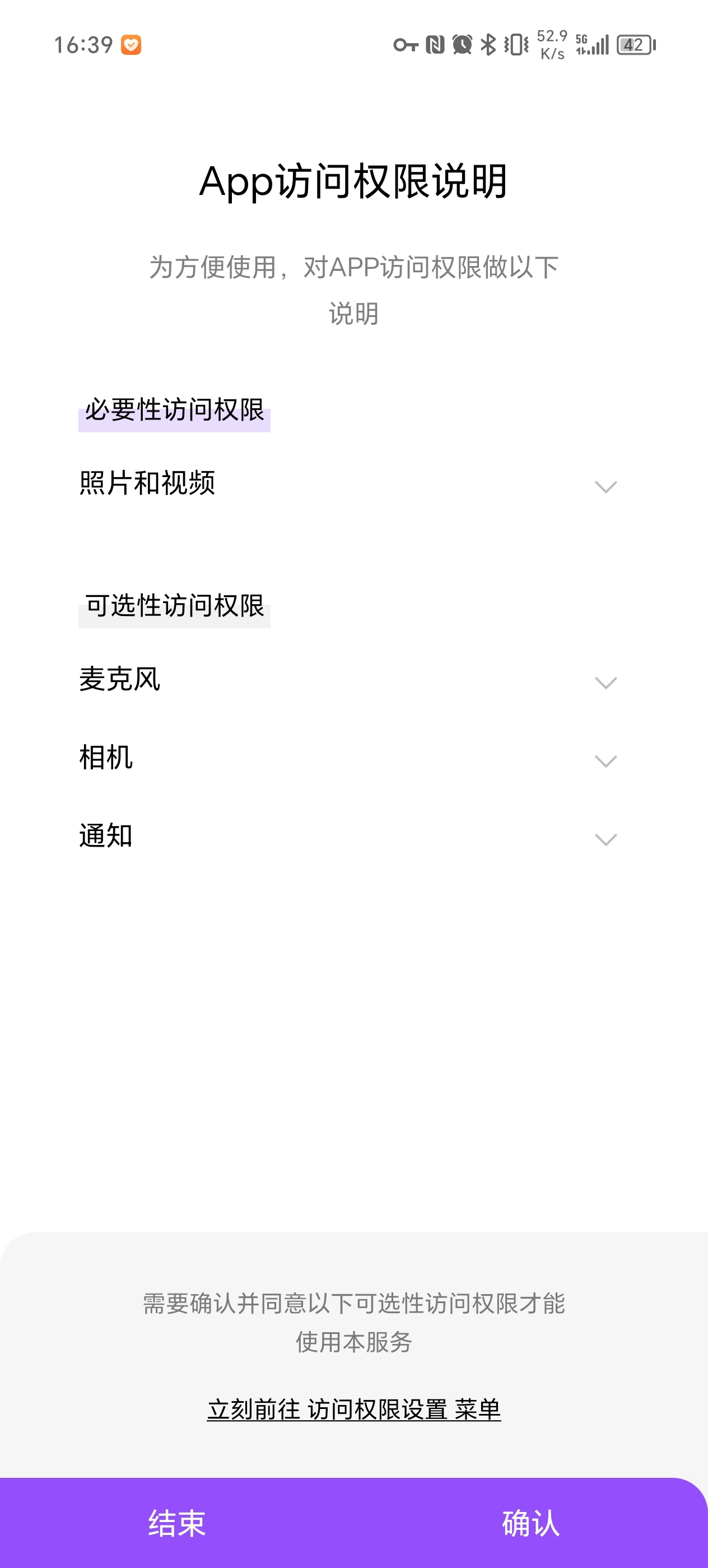 lysn bubble直装版图2