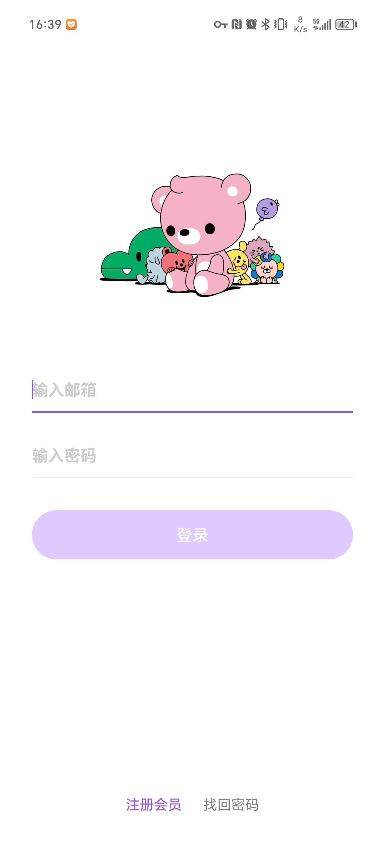lysn bubble直装版图3