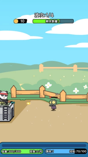 植物杂交版安卓下载