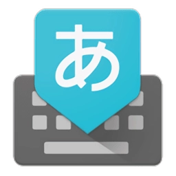 日语输入法 v2.25.4177