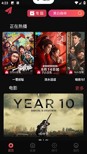 葵喵2k通用版图1