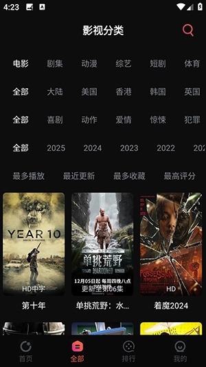 葵喵2k通用版图2