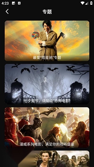 葵喵2k通用版图3